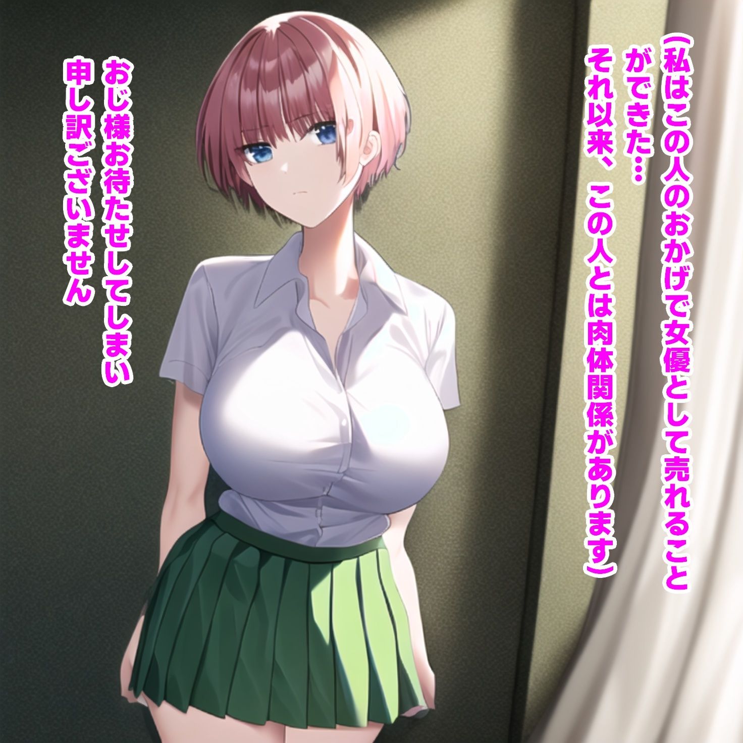 サンプル画像3:2023年8月まとめ(ルビー) [d_339804]