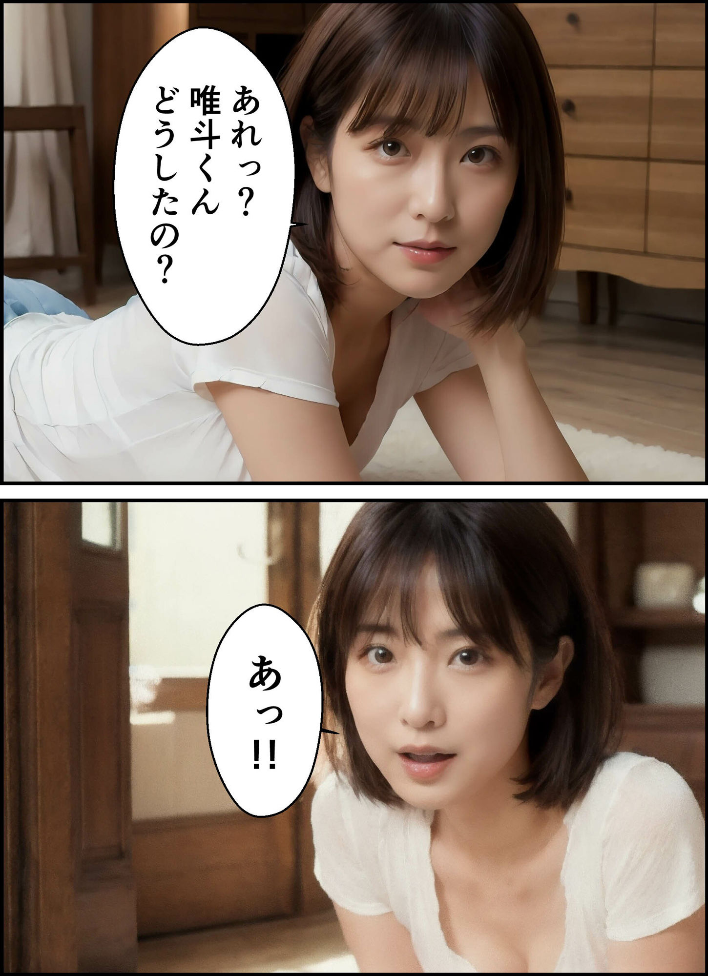 サンプル画像4:美人過ぎる友人の母とセフレに(熟聖館) [d_339829]