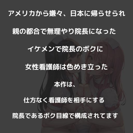 サンプル画像1:ナース盛り(うるわし校房) [d_339854]