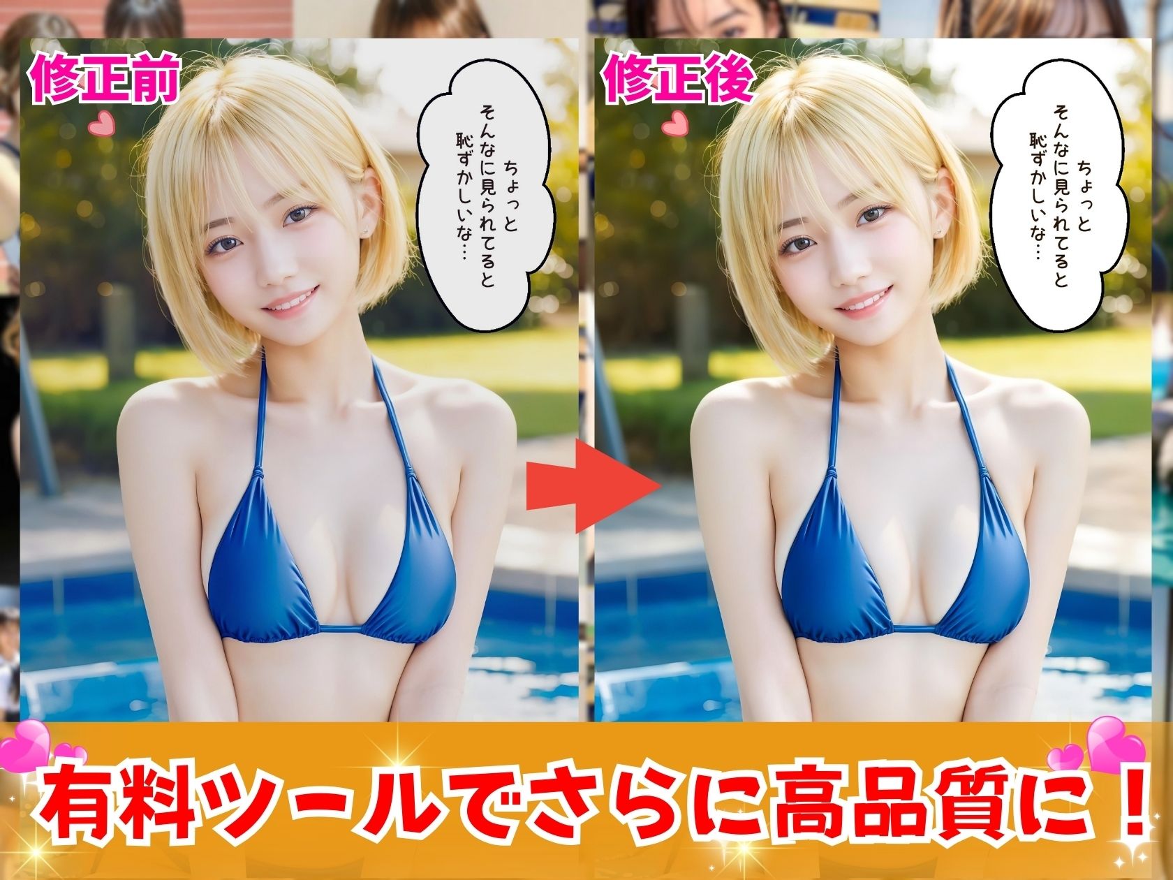 サンプル画像4:君は制服美女と部活美女どっちが好き？【4K高画質】(アスリート美女大好きクラブ) [d_339866]