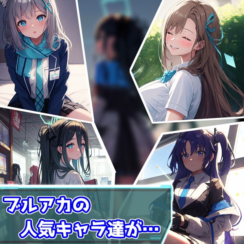 サンプル画像1:ハーレムアーカイブ -Harem Archive-(お天気雨) [d_339920]