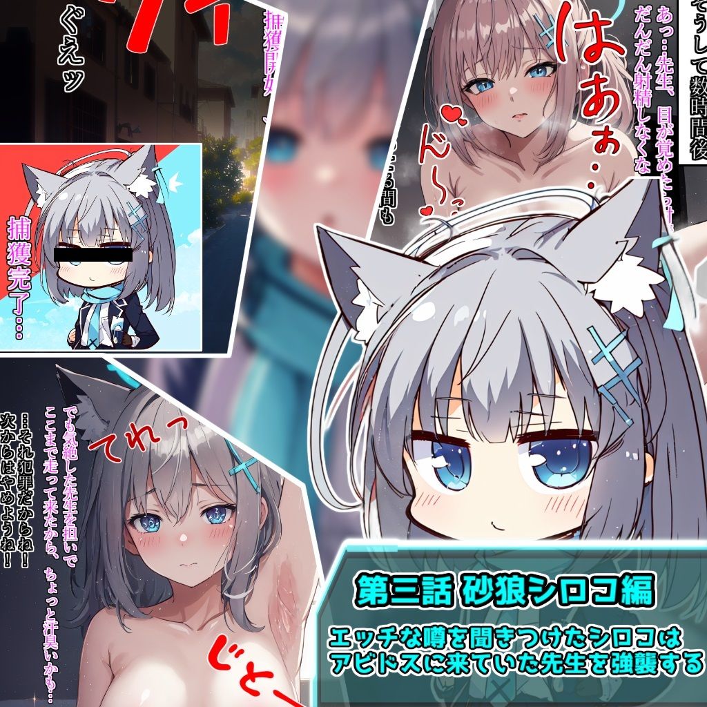 サンプル画像6:ハーレムアーカイブ -Harem Archive-(お天気雨) [d_339920]