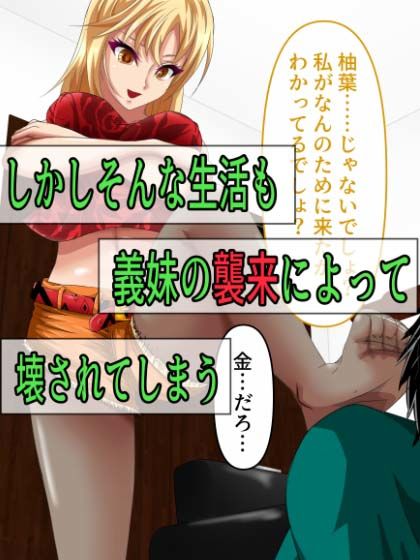 サンプル画像5:僕のところの女リスナーが最高なんだが(フロランタン) [d_339960]