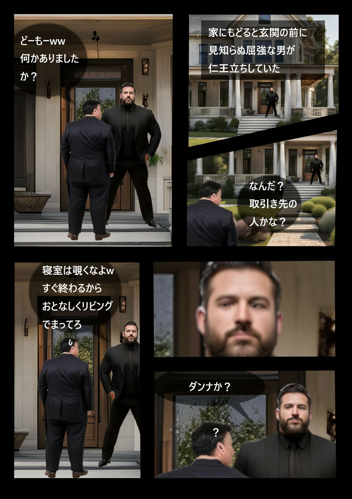 サンプル画像5:痴女妻1(痴女妻) [d_339968]