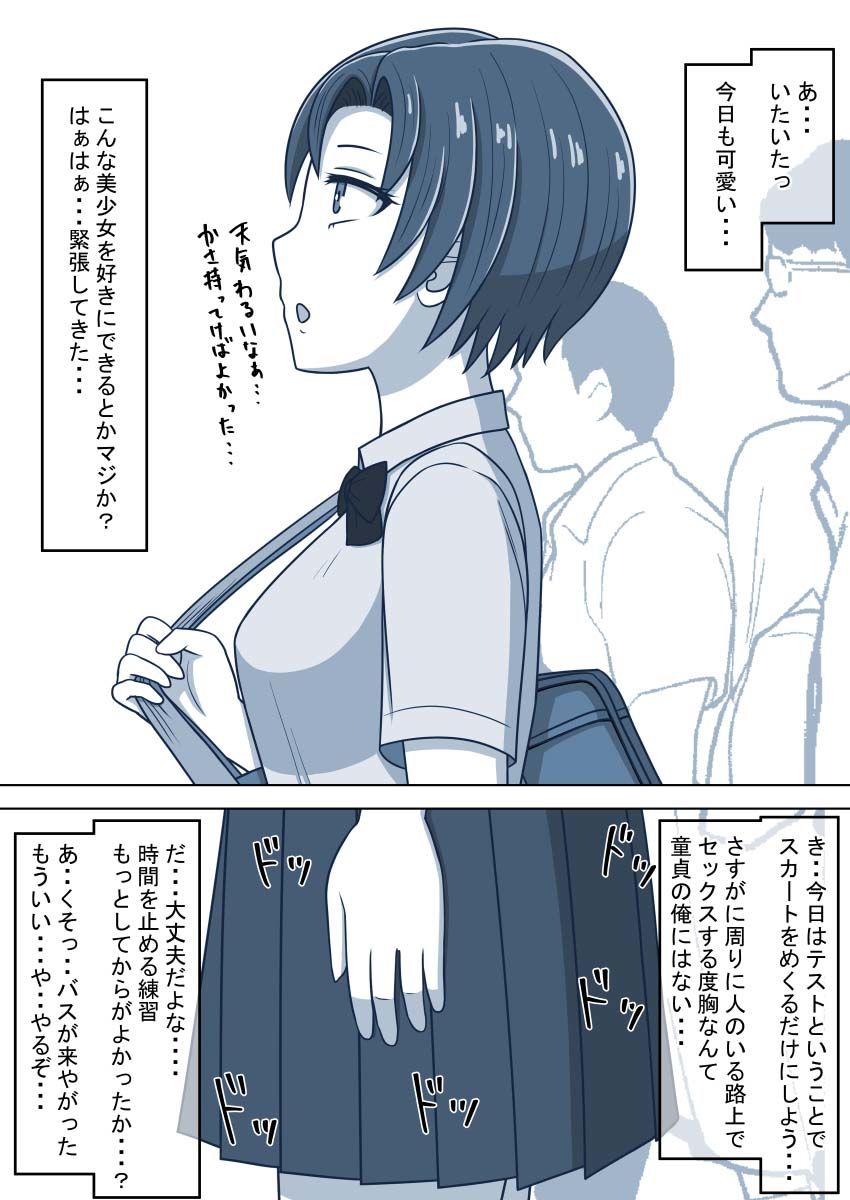 サンプル画像1:STOP店 総集編 5 FANBOXまとめ(STOP店) [d_339972]