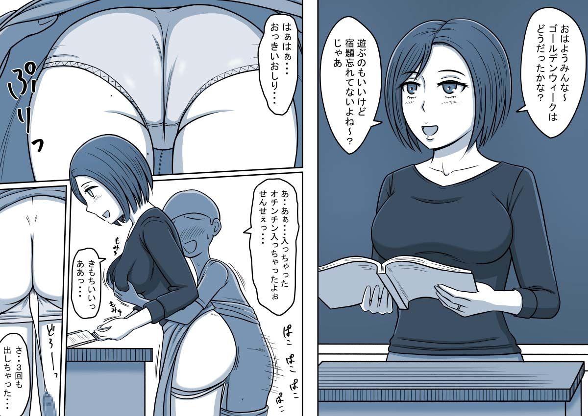 サンプル画像4:STOP店 総集編 5 FANBOXまとめ(STOP店) [d_339972]