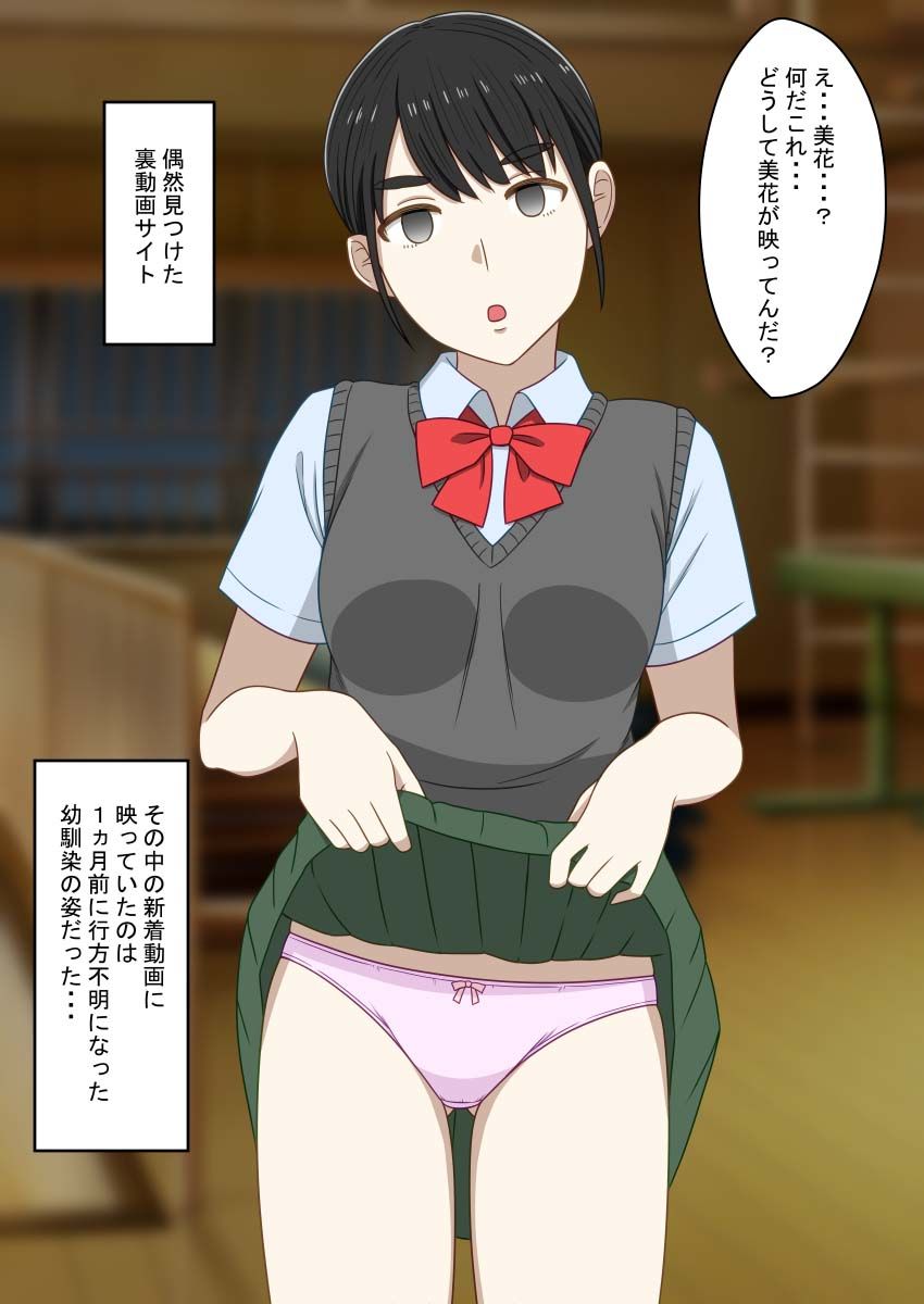 サンプル画像6:STOP店 総集編 5 FANBOXまとめ(STOP店) [d_339972]