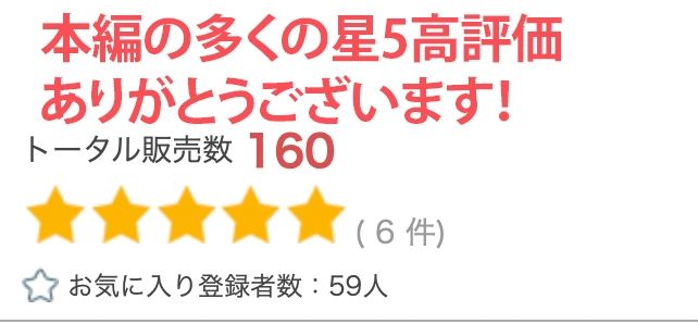 【R18写真集】ぽちゃ団地妻の裸。ベスト50枚〜寝取り中出し編〜