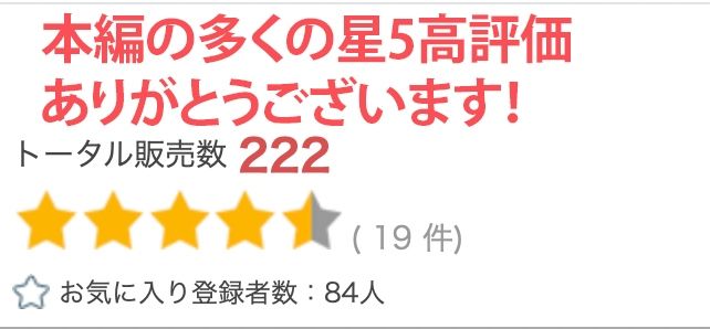 【R18写真集】美人クール妻の裸。ベスト50枚〜NTR中出し編〜