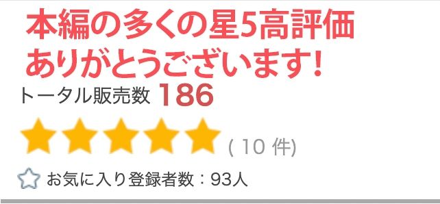 【R18写真集】地味メガネ妻の裸。ベスト50枚〜夜だけ激しい編〜