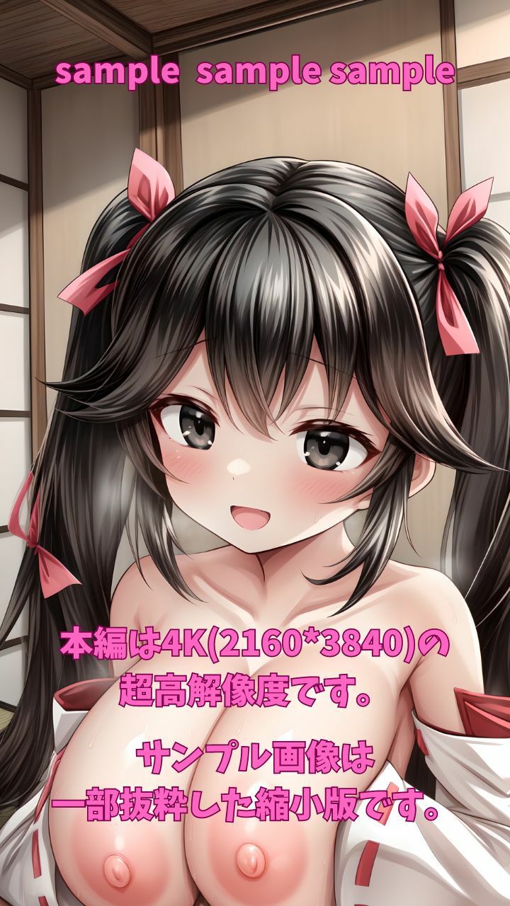 サンプル画像1:爆乳巫女さんのパイズリ神事(Fetish AI) [d_340077]