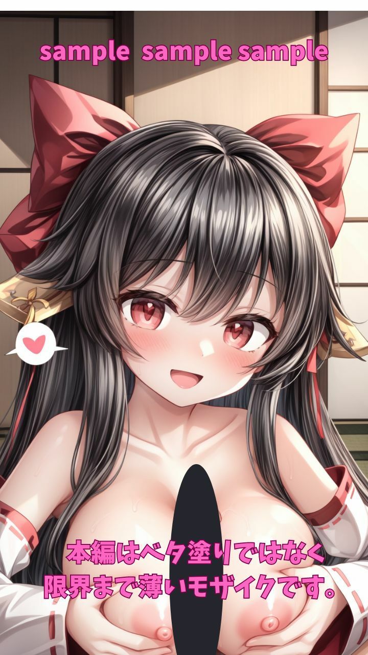 サンプル画像2:爆乳巫女さんのパイズリ神事(Fetish AI) [d_340077]