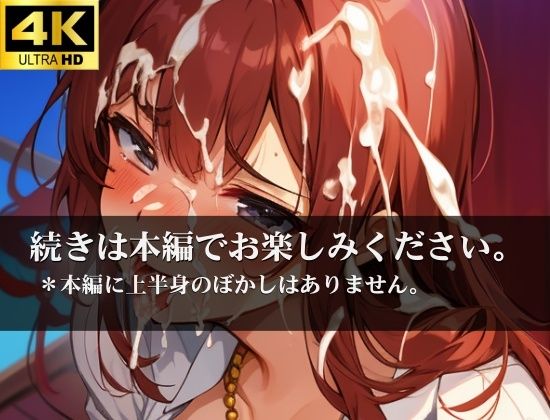 サンプル画像5:家庭訪問でギャル系の教師が玄関先で逆レ●プする！犯●れた夫は無理矢理のぶっかけをして中出しを許してしまった・・・。そのままちんぼの虜になり身体中ザーメンだらけにしまくる汁大全集！！(むちぷりスターズ) [d_340131]