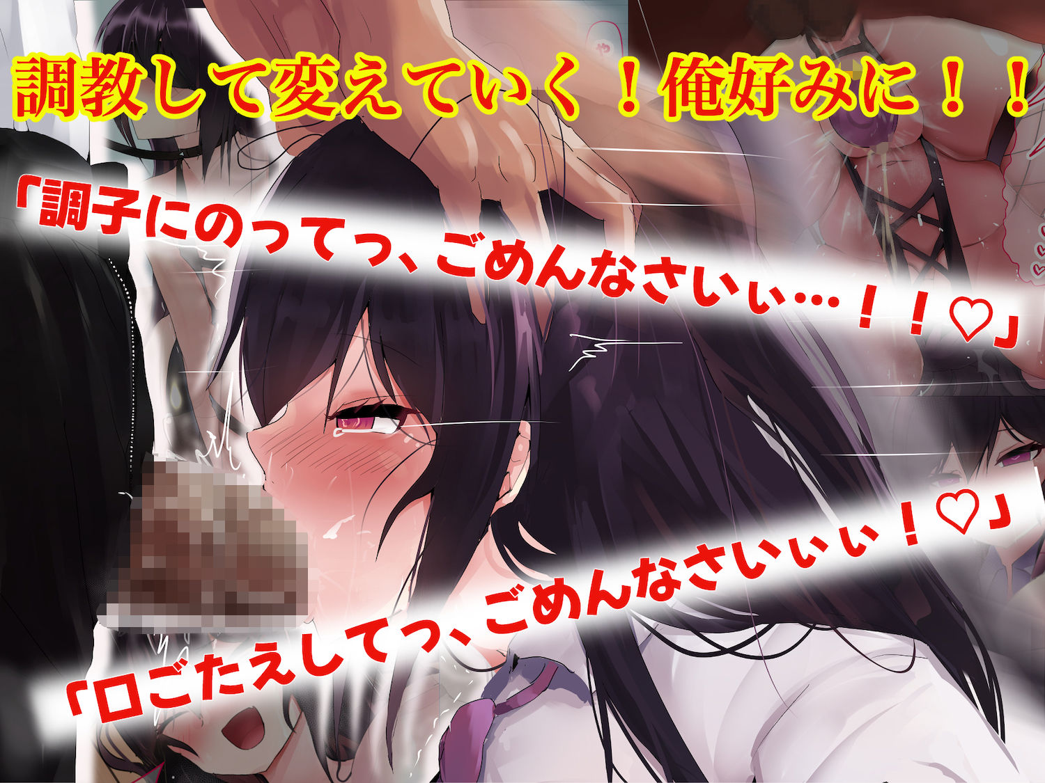 サンプル画像5:童貞陰キャのフリしたヤリチン転校生と学校一モテモテな超巨乳の高飛車女子(なのはなジャム) [d_340135]