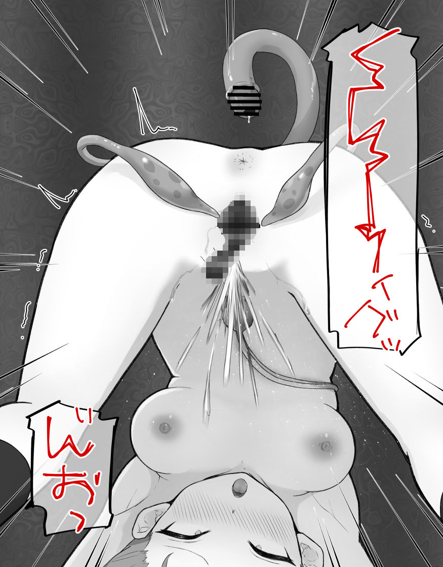 サンプル画像3:デカクリとして生きるたった一つの方法 後編(らじかるふーる) [d_340185]