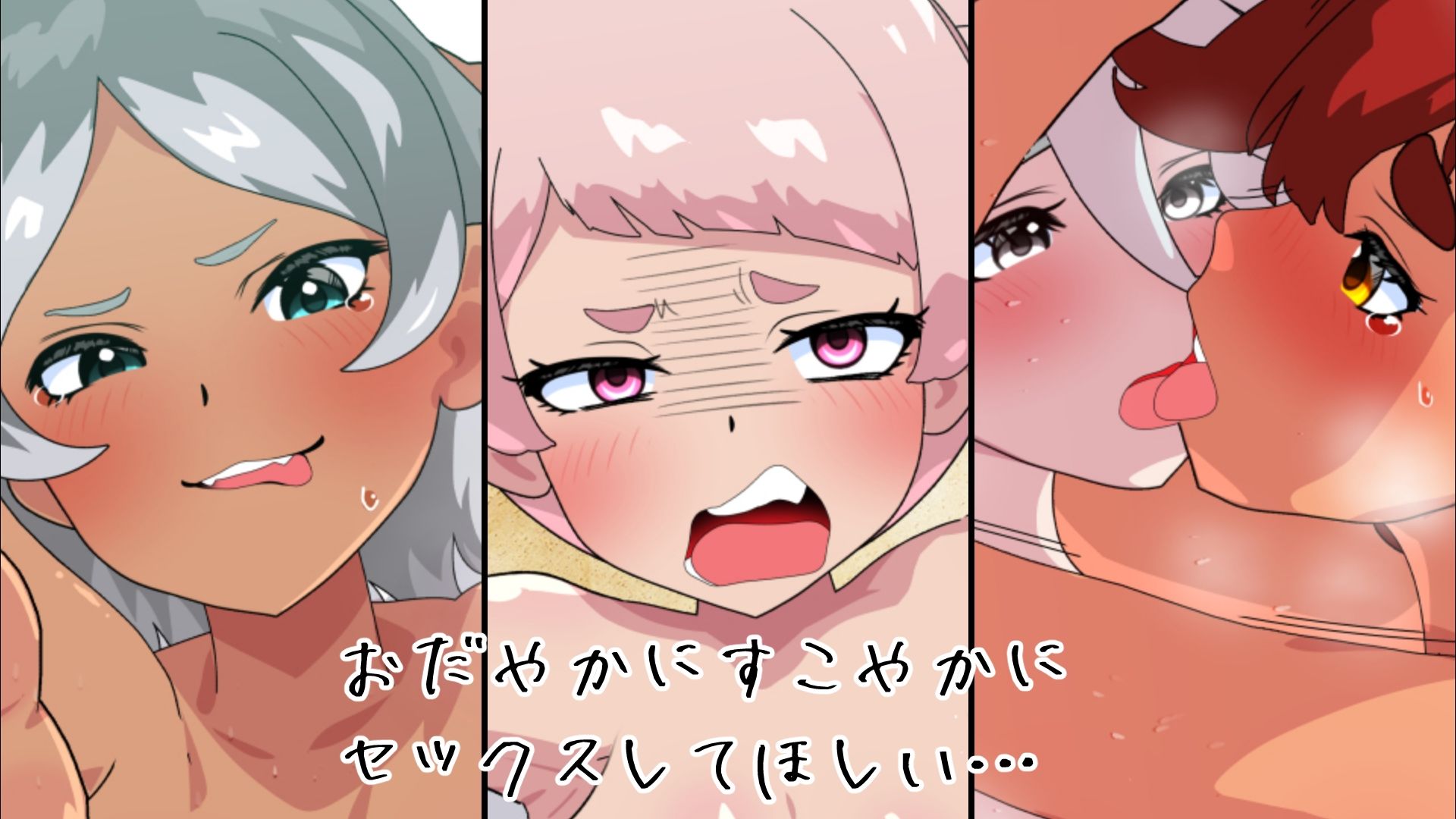 サンプル画像4:水星の魔女たねガンかいはつひわ(悪魔がきたりて) [d_340318]