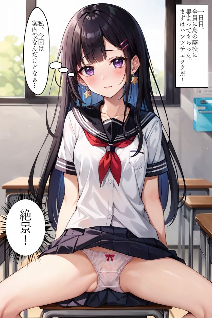 サンプル画像2:最高の童貞卒業までの7日間(Nox保管庫) [d_340323]