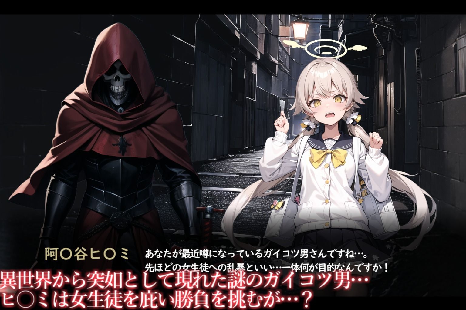 サンプル画像2:ブ〇アカIF異世界人に敗北しBadend(きなこもっち) [d_340336]