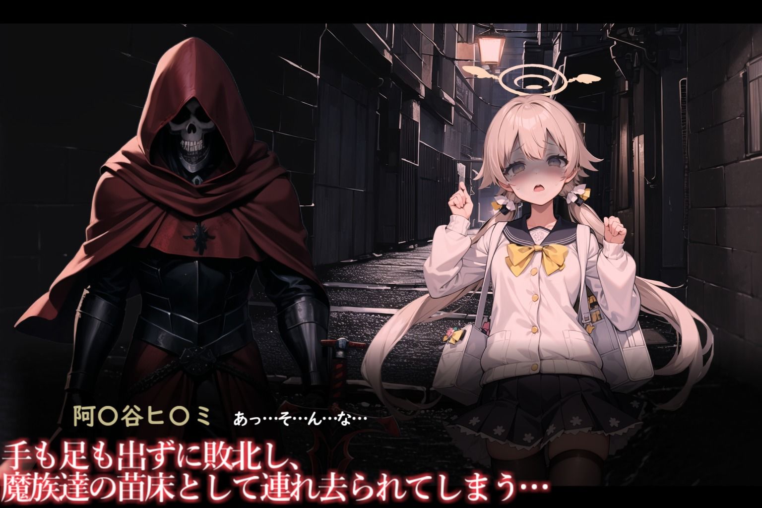 サンプル画像3:ブ〇アカIF異世界人に敗北しBadend(きなこもっち) [d_340336]