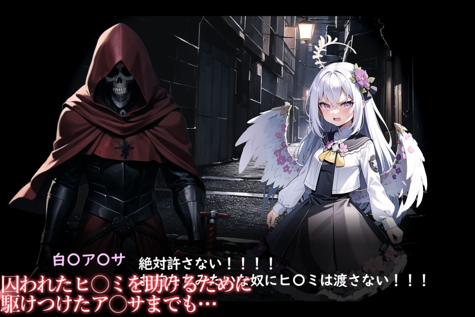 サンプル画像5:ブ〇アカIF異世界人に敗北しBadend(きなこもっち) [d_340336]