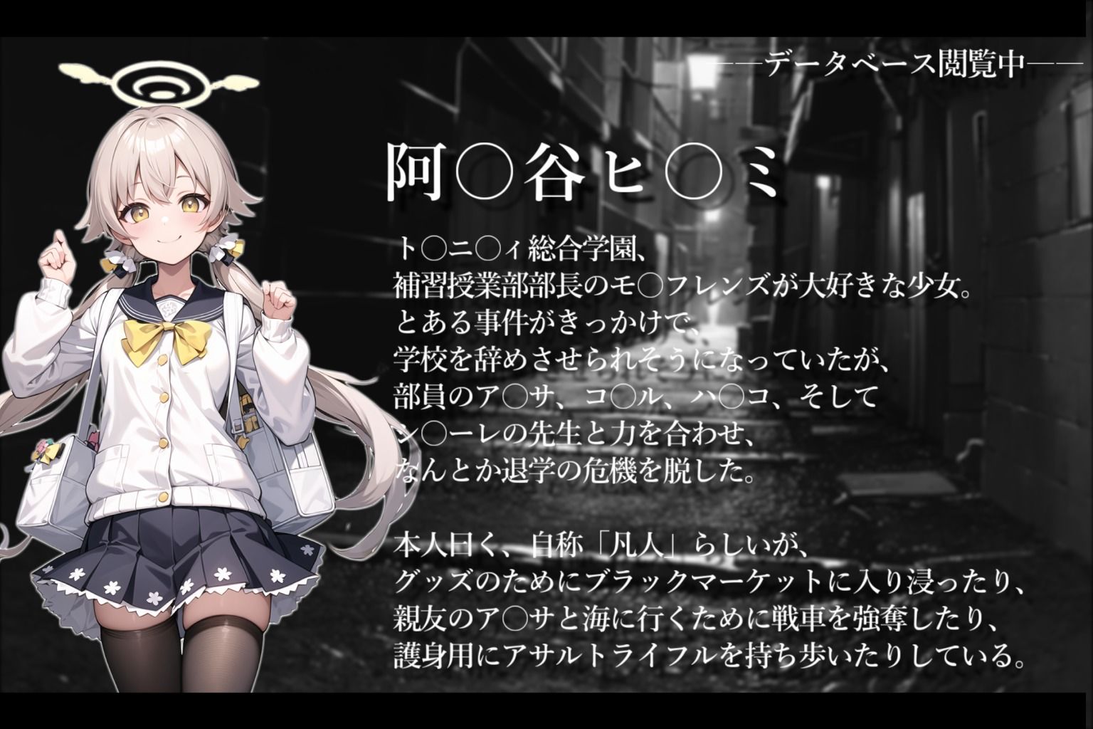 ブ〇アカIF異世界人に敗北しBadend