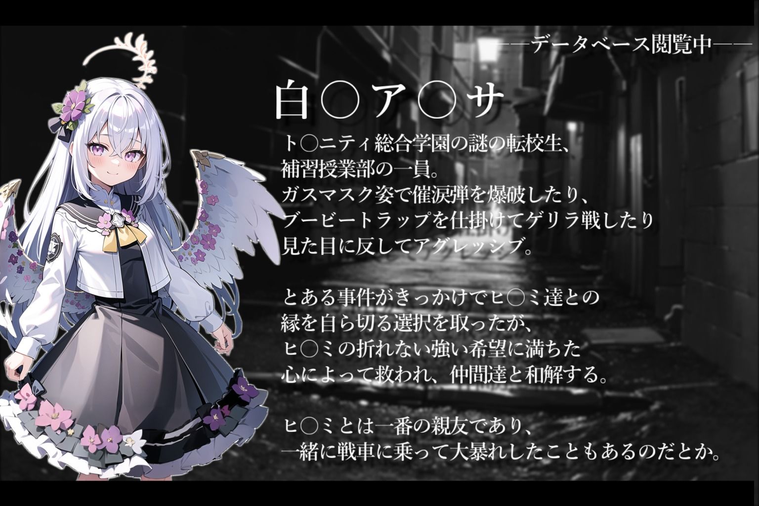 ブ〇アカIF異世界人に敗北しBadend