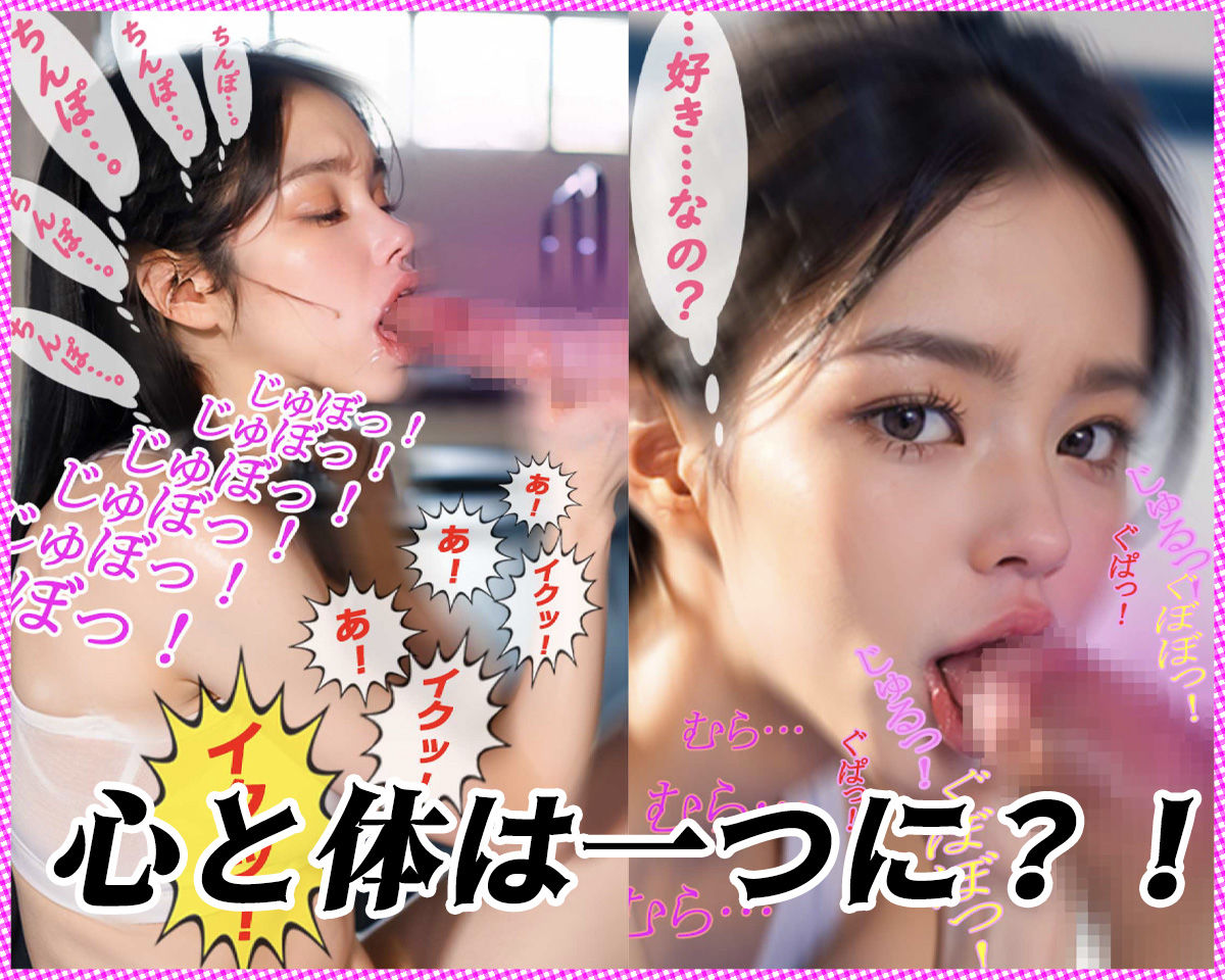 サンプル画像6:女子校生寝取られコレクション 〜香・寝取られ編〜(だいひょうとりしまられやくステーブルディフィコ) [d_340366]