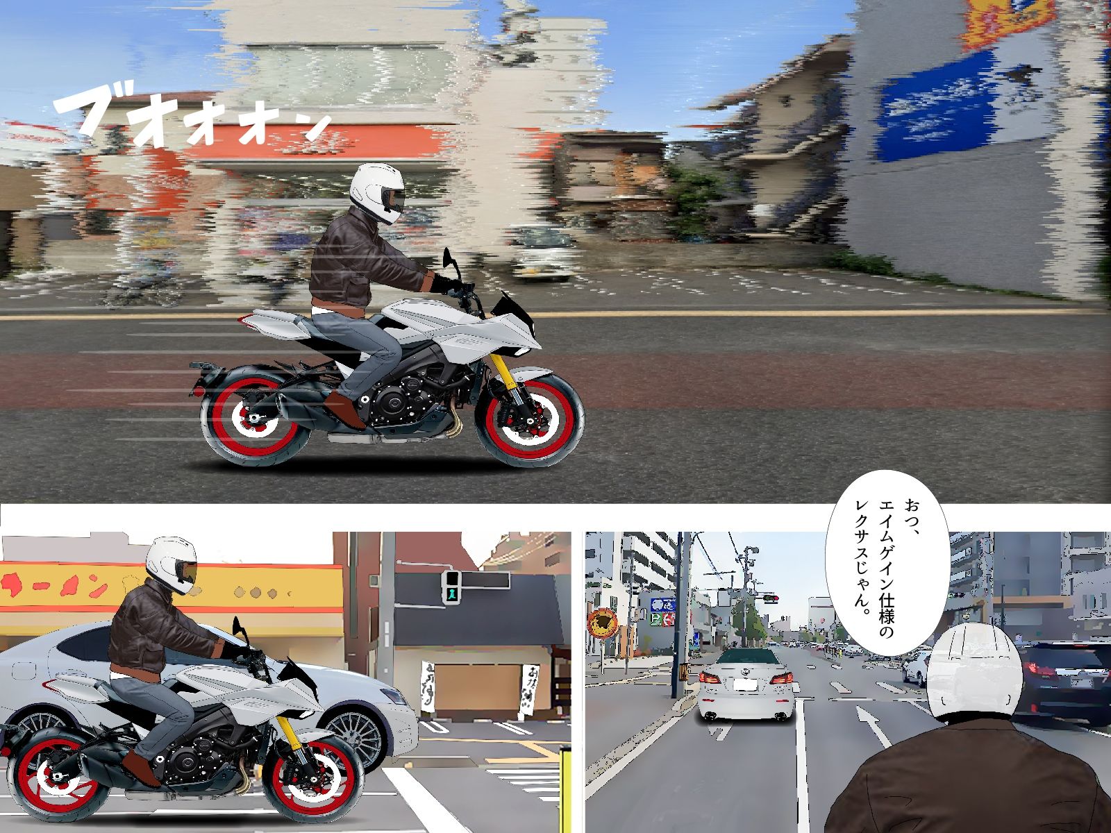 サンプル画像1:男の娘絵本「俺はあの娘♂に恋をした。」(Girlboy) [d_340421]