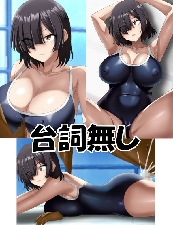 サンプル画像2:思い通りアプリを使われてしまった川崎さん(エロ×2TIME) [d_340438]