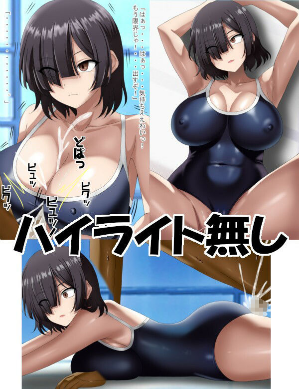 サンプル画像3:思い通りアプリを使われてしまった川崎さん(エロ×2TIME) [d_340438]