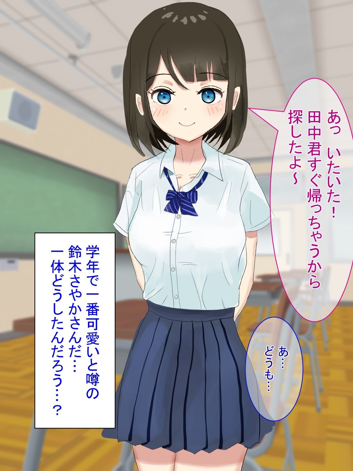 サンプル画像1:援交の会場と化した放課後のトイレで童貞卒業する話(POKOX) [d_340475]