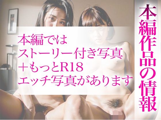 サンプル画像4:【R18写真集】巨乳処女J●の裸。ベスト50枚〜寝取られ中出し編〜(かぞくまんが3（生意気J◯）) [d_340512]