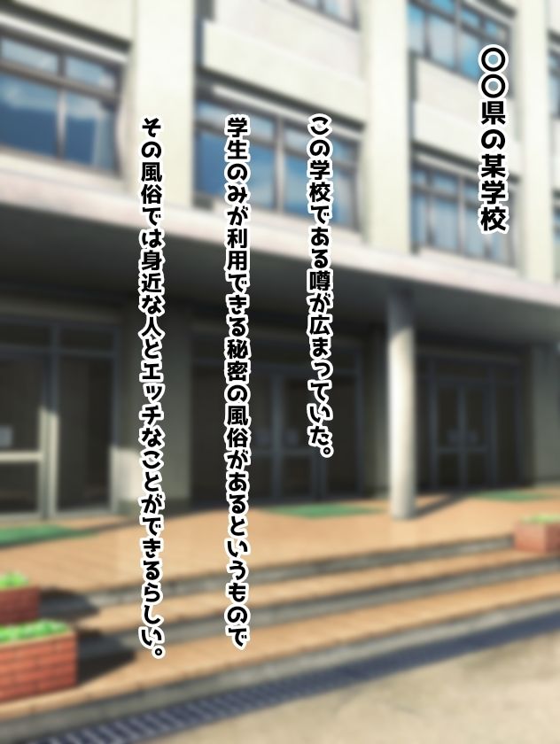 サンプル画像3:友達のお母さんとエッチができる裏風俗(日々野すきま) [d_340551]