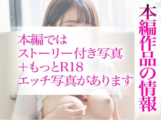 サンプル画像4:【R18写真集】家出J●の裸。ベスト50枚〜生で分からせる編〜(フェチマニア) [d_340566]