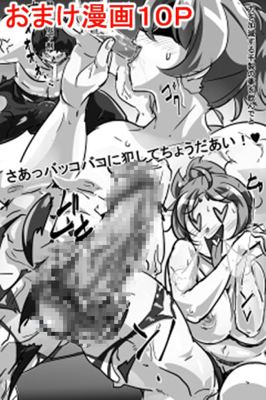 サンプル画像5:丸呑みアニメ（CG版）モテモテ女医さんとパコっちゃう漫画オマケ付き(イロアミソギ団) [d_340579]