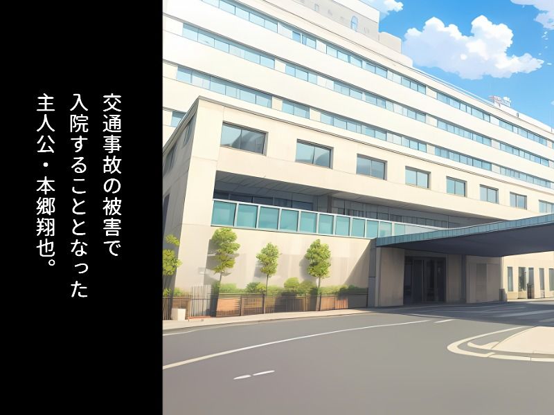 サンプル画像1:楓さんはエッチなお世話が得意です！（ナース編）(StudioSR) [d_340756]