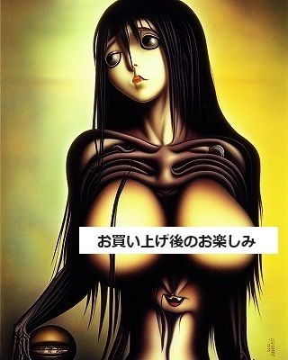 サンプル画像2:妖艶な巨乳魔女系のイラスト（厳選10枚＋おまけ1枚）(MUTANTITS) [d_340764]