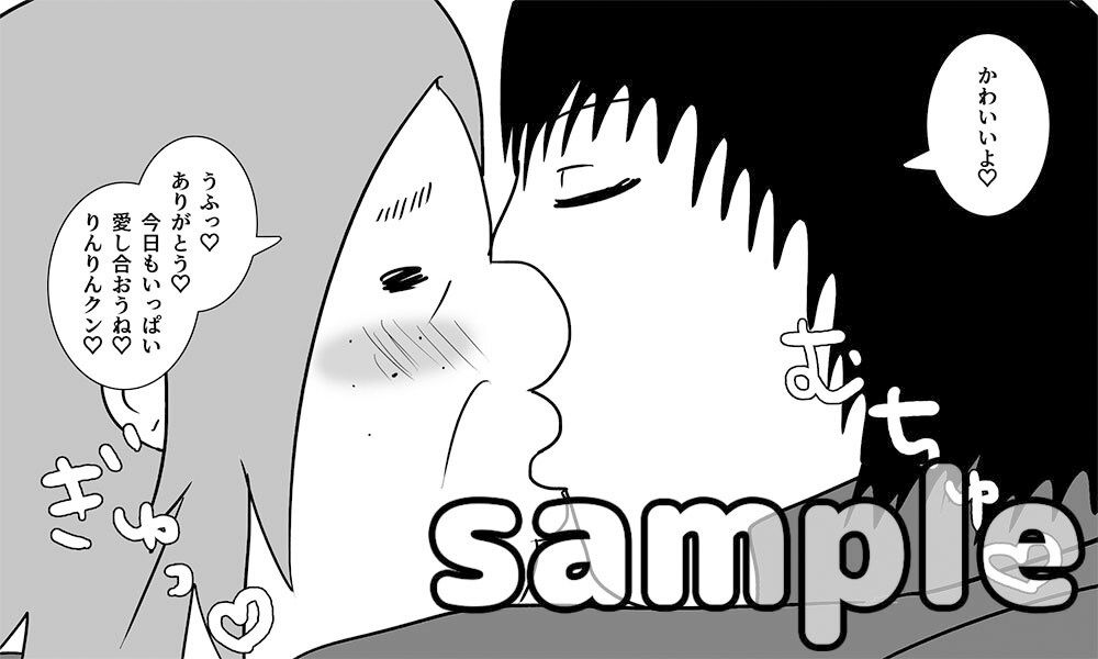 サンプル画像4:アラフィフ独身単発派遣女奈津江の日常(ゆるり堂桜庵) [d_340771]