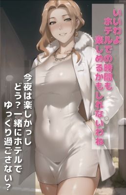 サンプル画像1:橘さん家の淫乱日記〜ア〇ル調教〜(美女図鑑) [d_340914]