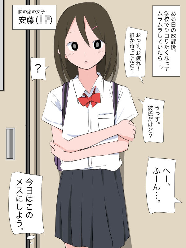 サンプル画像1:あっ！おかず発見！(ねこパイソン＋) [d_340935]