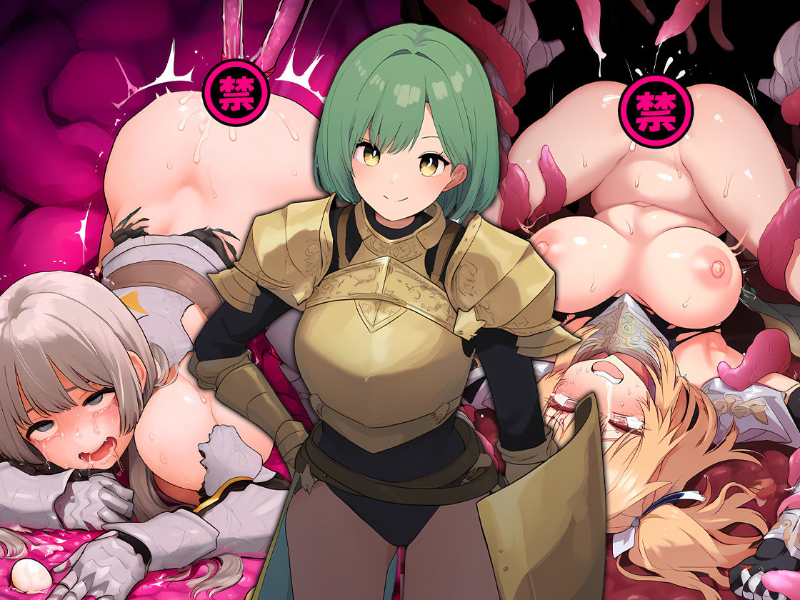 女騎士産卵