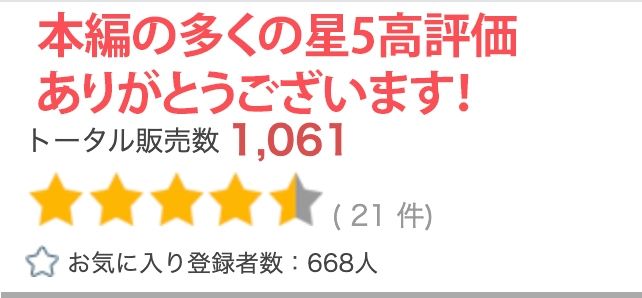 サンプル画像6:【R18写真集】生意気妹の裸。ベスト50枚〜悪戯した結果ど変態に編〜(かぞくまんが（近親相姦）) [d_340946]
