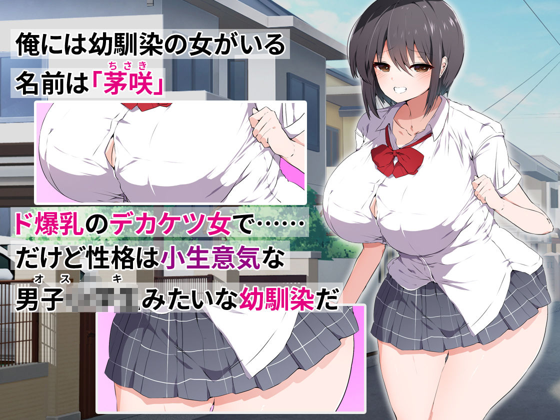 サンプル画像1:逆転淑女教育〜生意気幼馴染が従順な雌犬メイドになるまで〜(ピンクゲート（旧シコり亭快楽）) [d_341017]