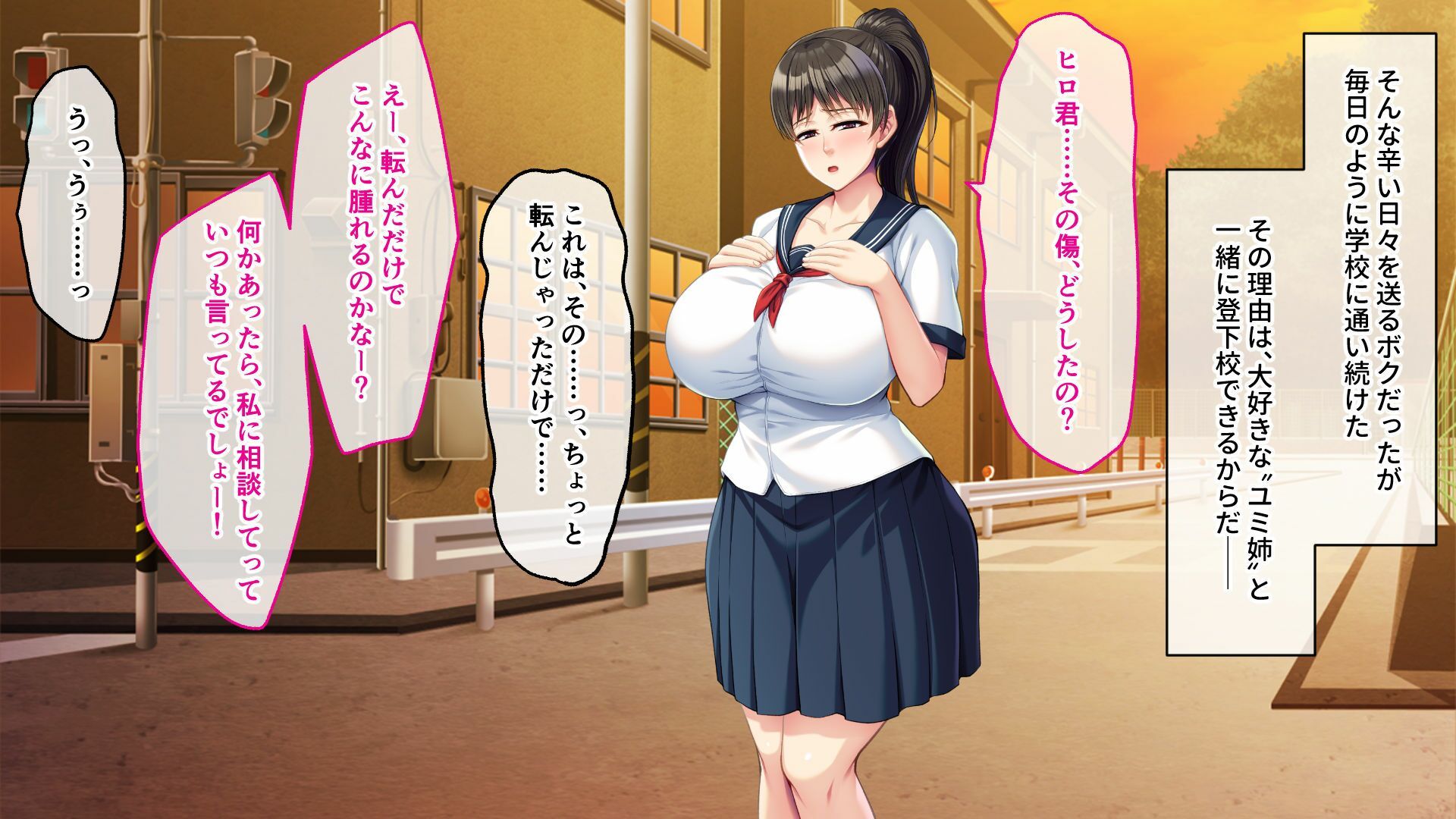 サンプル画像1:清楚な彼女の淫乱クソビッチ化 〜公衆便所に堕ちた憧れの幼馴染〜(どろっぷす！) [d_341110]