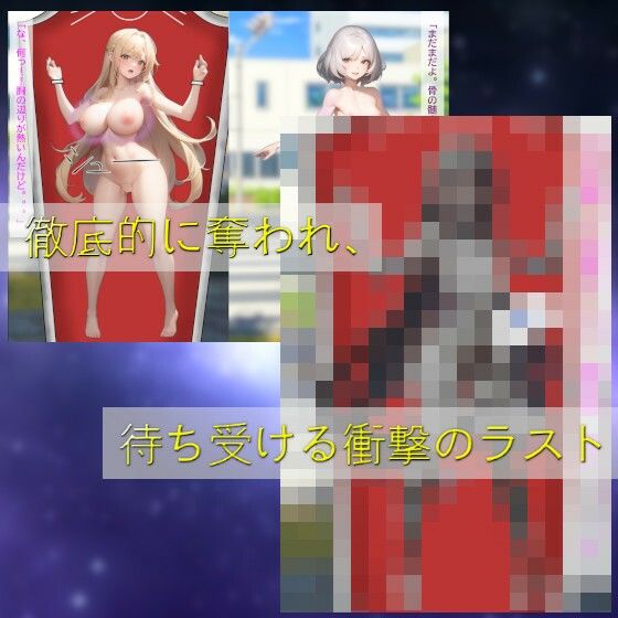 サンプル画像3:セーラーヒロインひなの(吸収ドレイン) [d_341219]