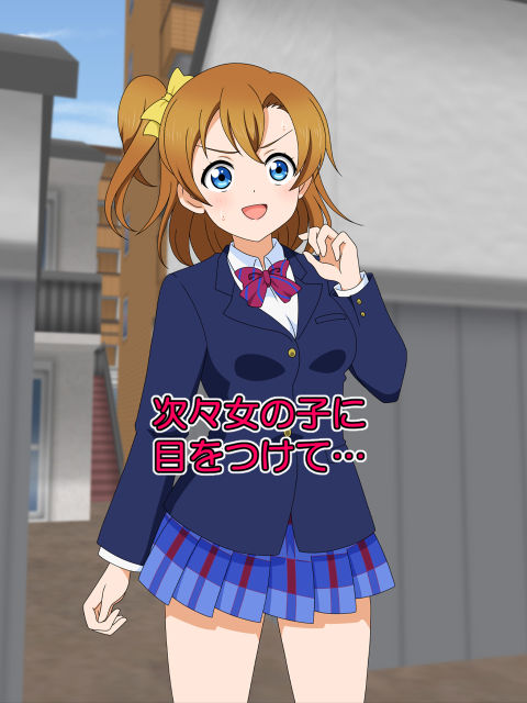 おじさんは塩対応J●を路地裏に連れ込んで…