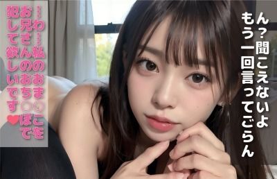 サンプル画像6:電車で誘惑してくる痴女女子校生(AIコスプレ美女) [d_341336]