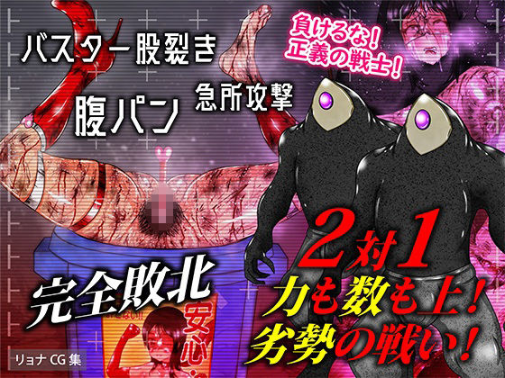 サンプル画像1:ネイキッド・エンジェル 8(ネッシー) [d_341440]