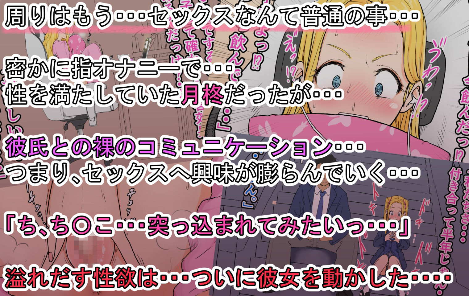 サンプル画像2:孕ませざるをえん。〜身長142cmの清楚系女子の末路〜(雨照月影（旧：いいゆだね）) [d_341590]