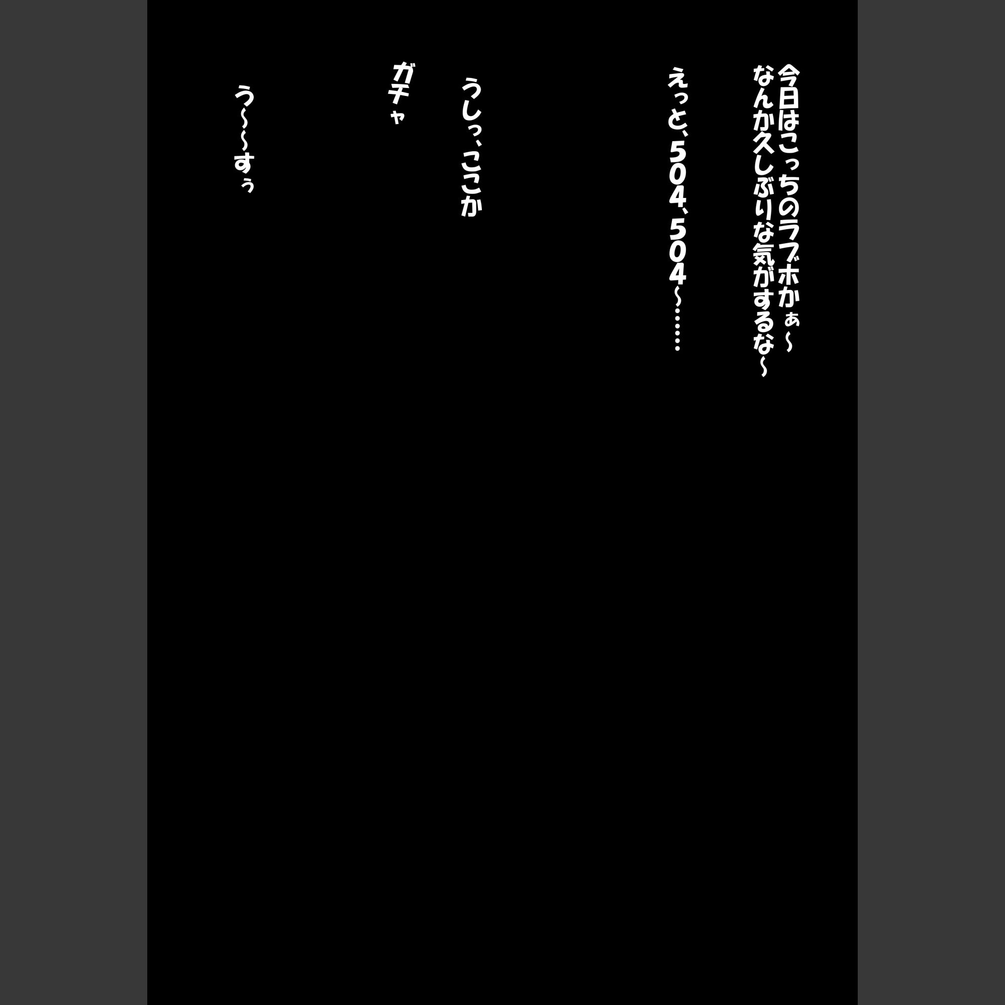 サンプル画像1:イチャラブかーちゃん〜親子で毎日セックスしてます〜(スタジオメロ) [d_341594]